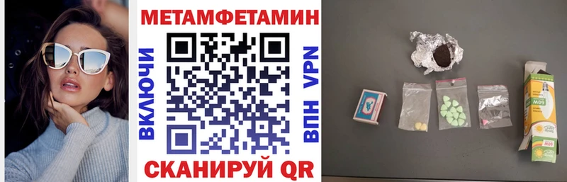 АМФ Розовый Полярные Зори