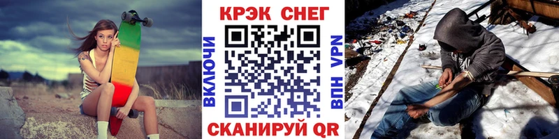 купить закладку  Полярные Зори  КОКАИН Эквадор 