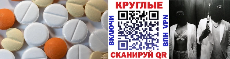 купить наркоту Полярные Зори Ecstasy TESLA