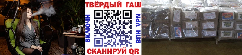 даркнет как зайти  Полярные Зори  ГАШ гарик 