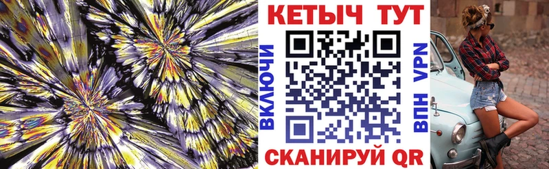 KRAKEN ТОР Полярные Зори КЕТАМИН ketamine