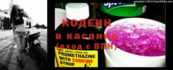 MESCALINE Армянск