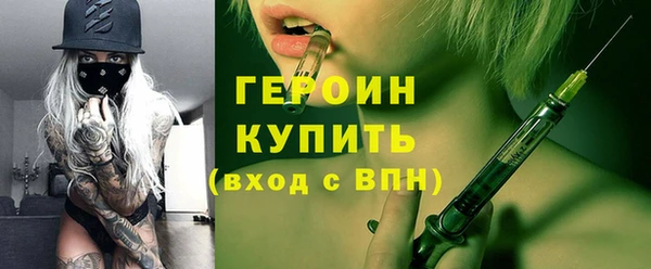 MESCALINE Армянск