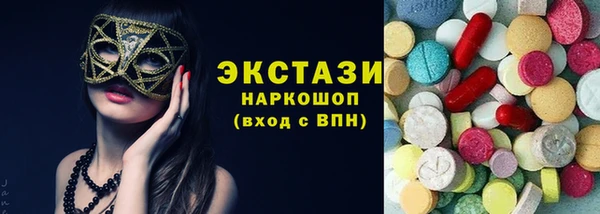 MESCALINE Армянск