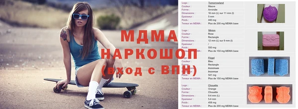 бутират Аркадак