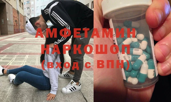 MESCALINE Армянск