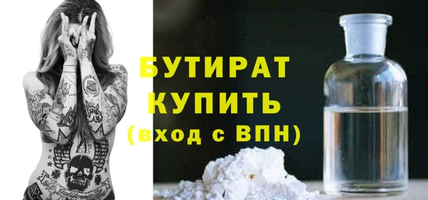 MESCALINE Армянск