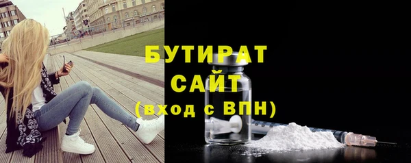 бутират Аркадак