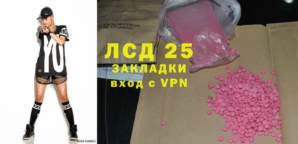 круглые Арсеньев