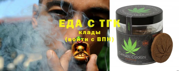 MESCALINE Армянск