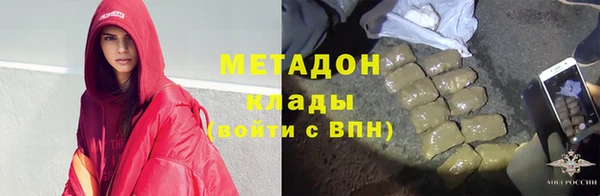 MESCALINE Армянск