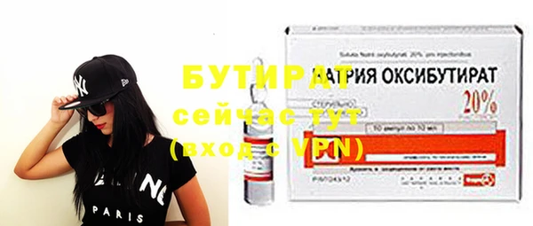 круглые Арсеньев