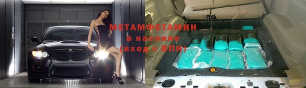 MESCALINE Армянск