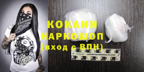 бутират Аркадак