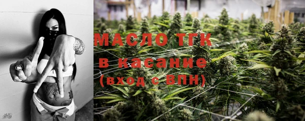 MESCALINE Армянск