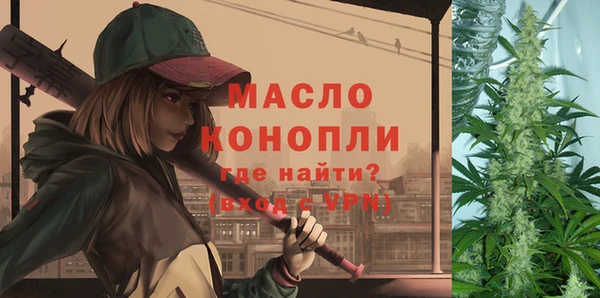 кристаллы Переславль-Залесский