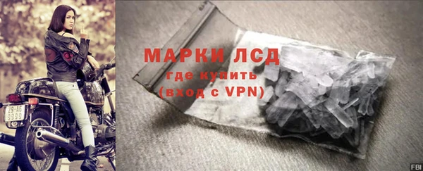 бутират Аркадак
