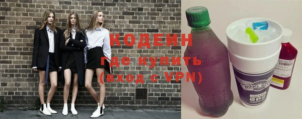 MESCALINE Армянск