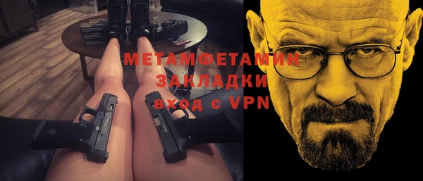 MESCALINE Армянск