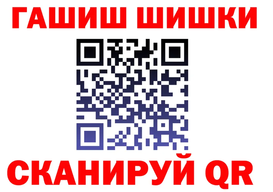 COCAIN Боливия ТОР площадка МЕГА Полярные Зори