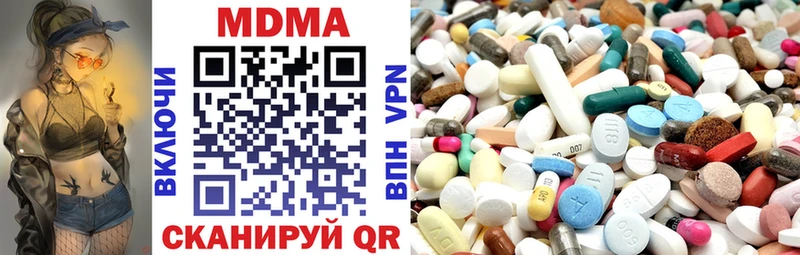 MDMA молли Полярные Зори