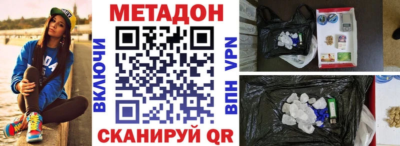 МЕТАДОН мёд  Полярные Зори 