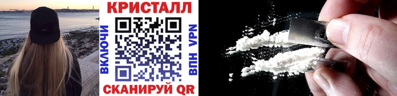 МЕТАМФЕТАМИН витя  наркота  MEGA как зайти  Полярные Зори 