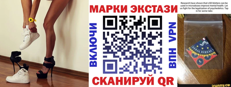 Марки NBOMe 1500мкг Полярные Зори