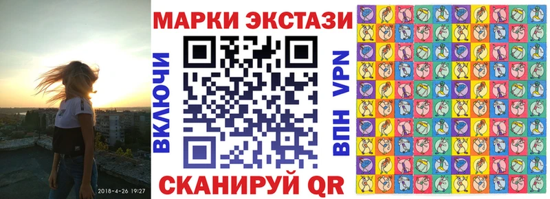 что такое   Полярные Зори  Марки NBOMe 1500мкг 