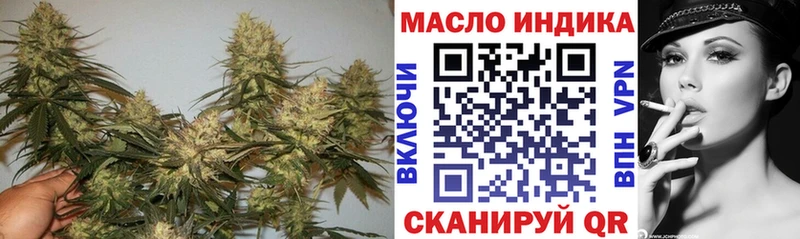 Дистиллят ТГК гашишное масло  где купить наркоту  OMG как войти  Полярные Зори 